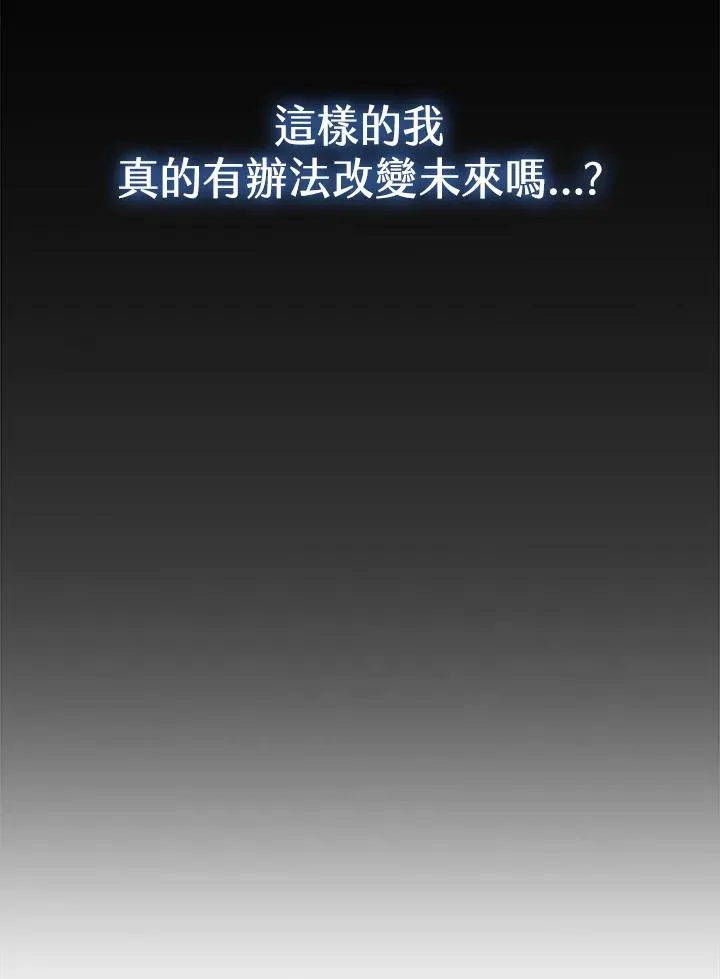 第3话114