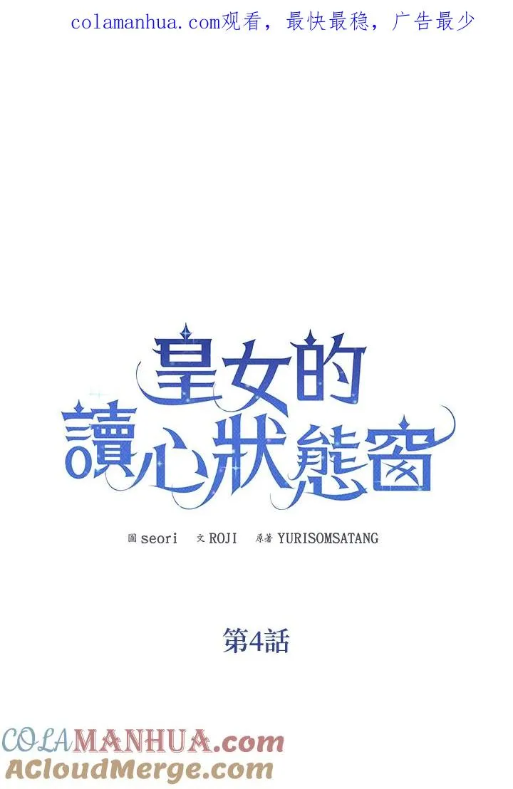 第4话0