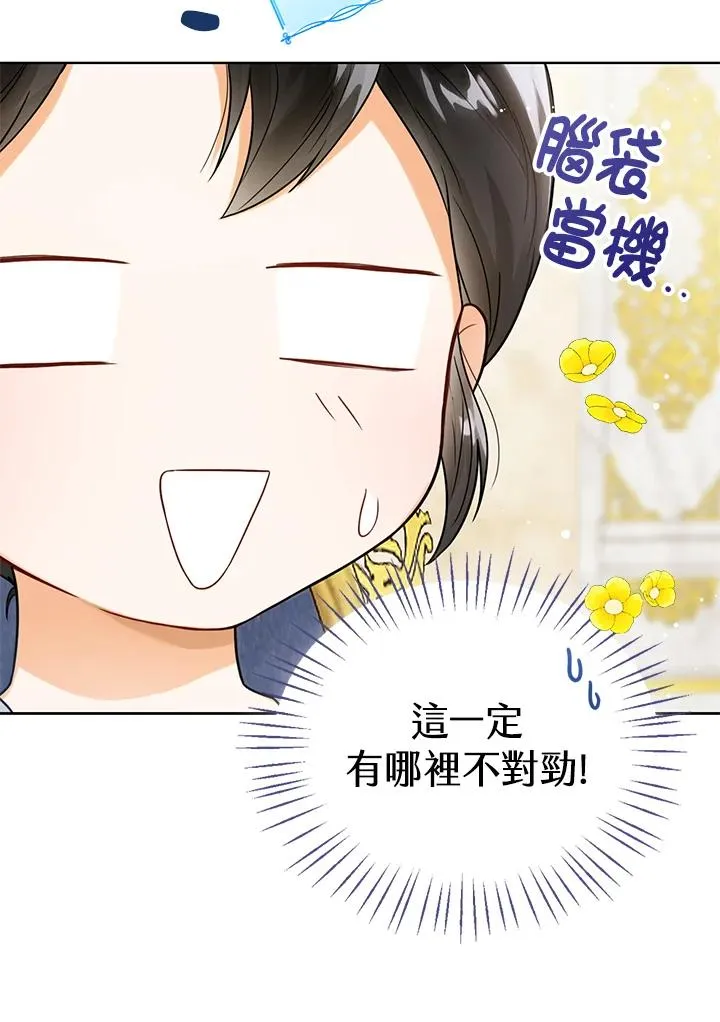第3话31
