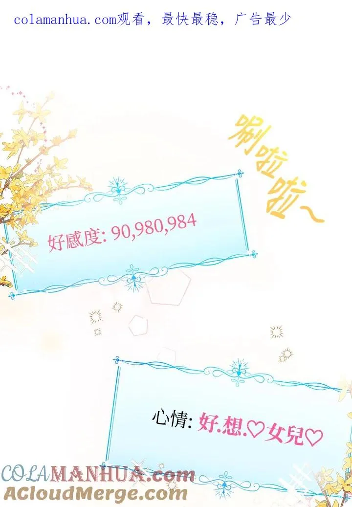 第2话0