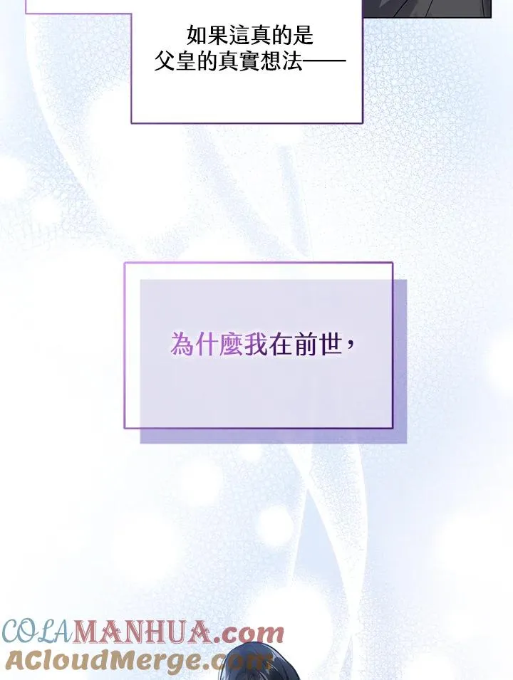 第2话36