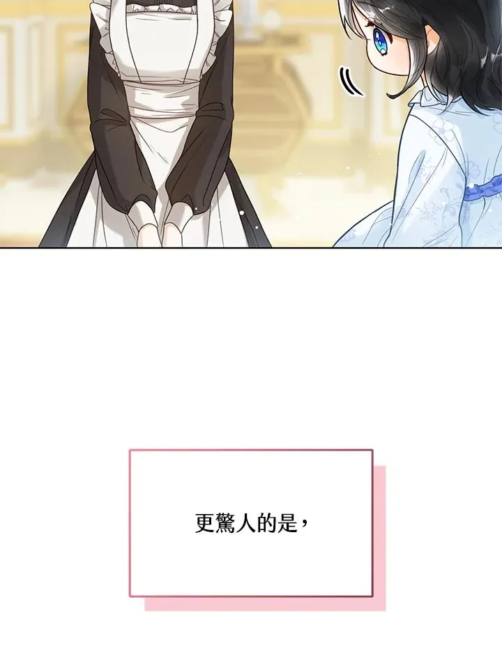 第1话53