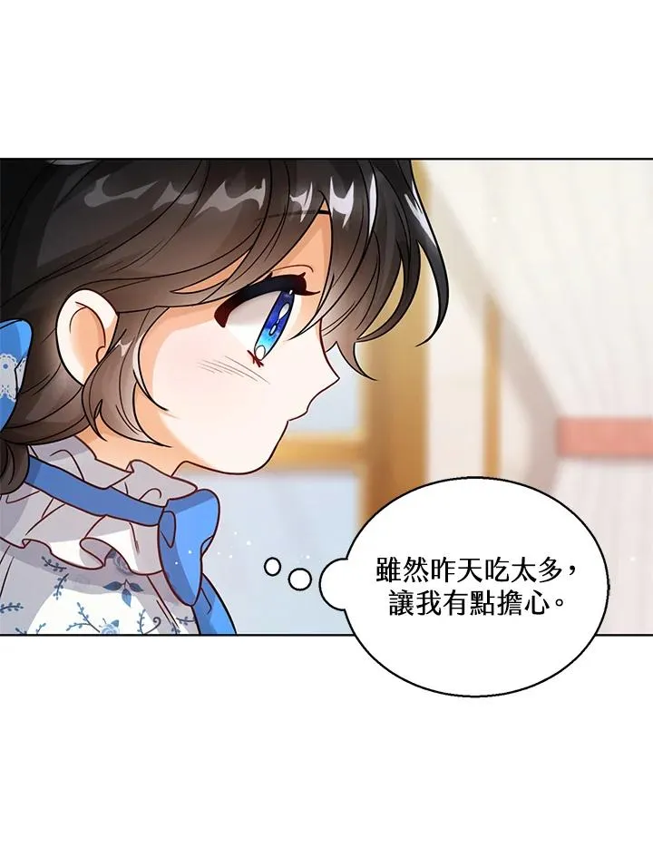 第5话82