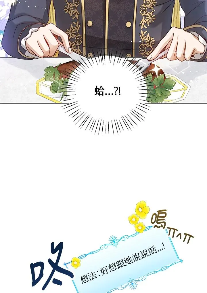 第3话30