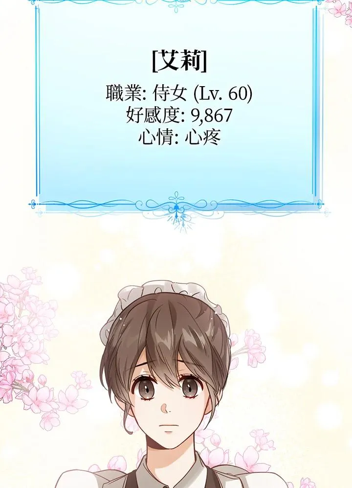 第2话78