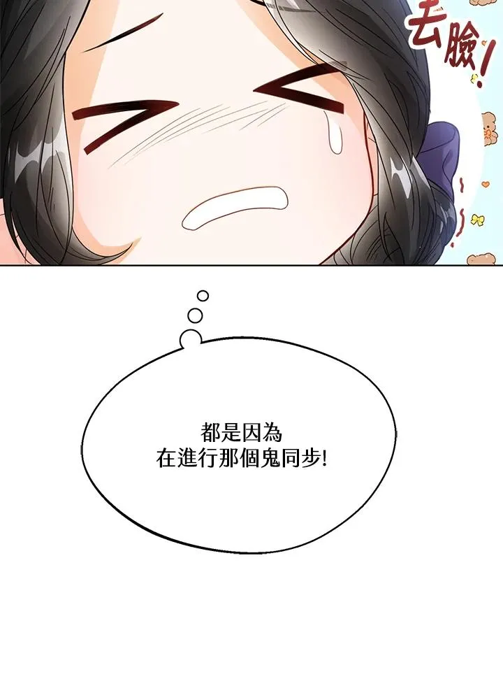 第2话50