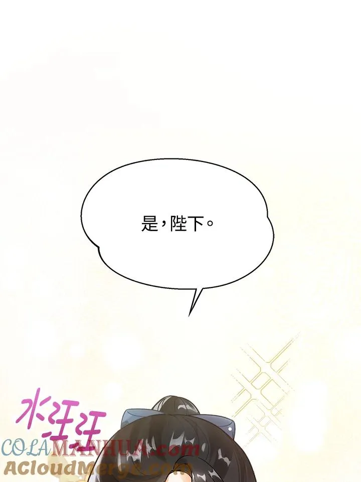 第3话16