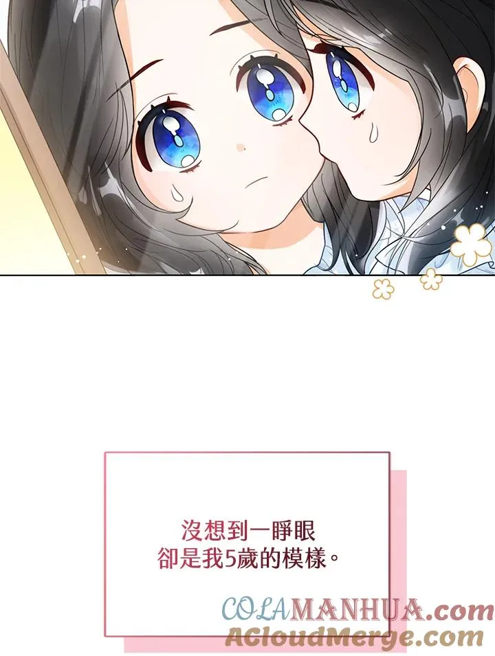 第1话44
