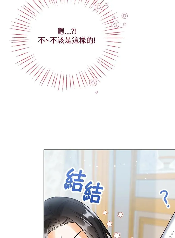 第2话45