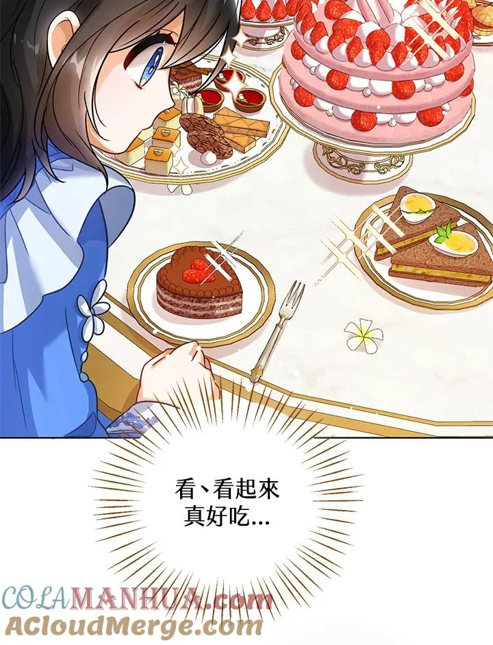 第5话18