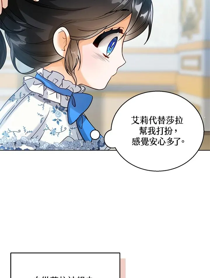 第5话68