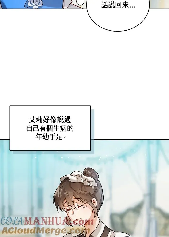 第5话75