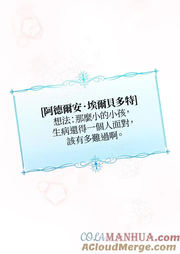 第4话52