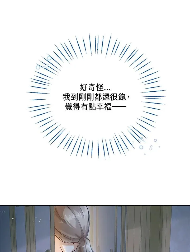 第3话106