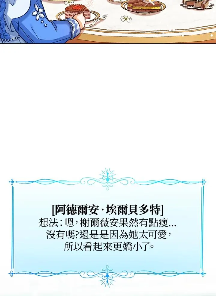 第5话23