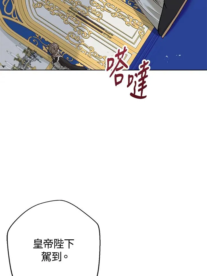第1话86
