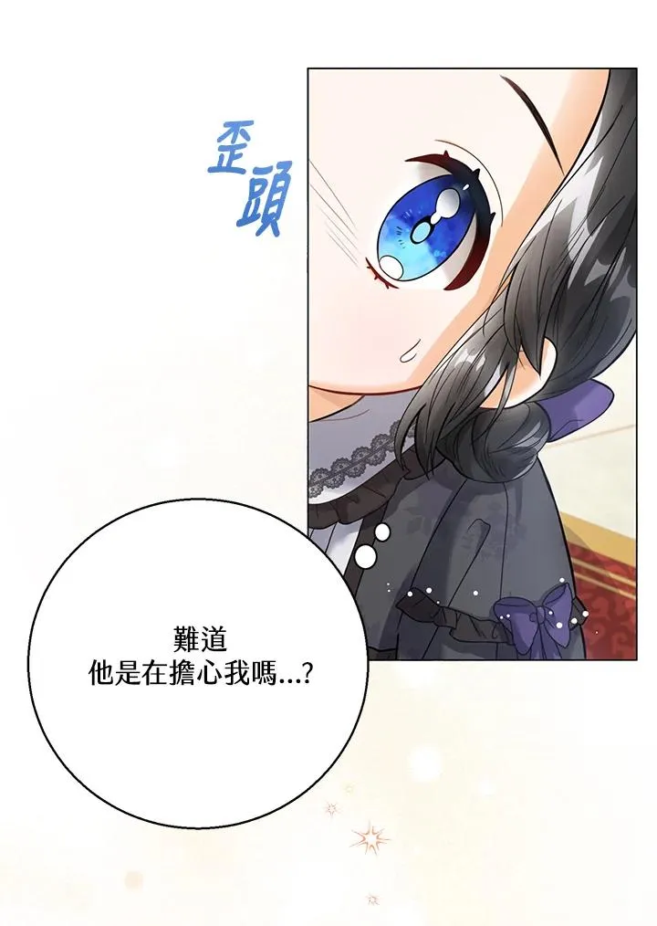 第2话18