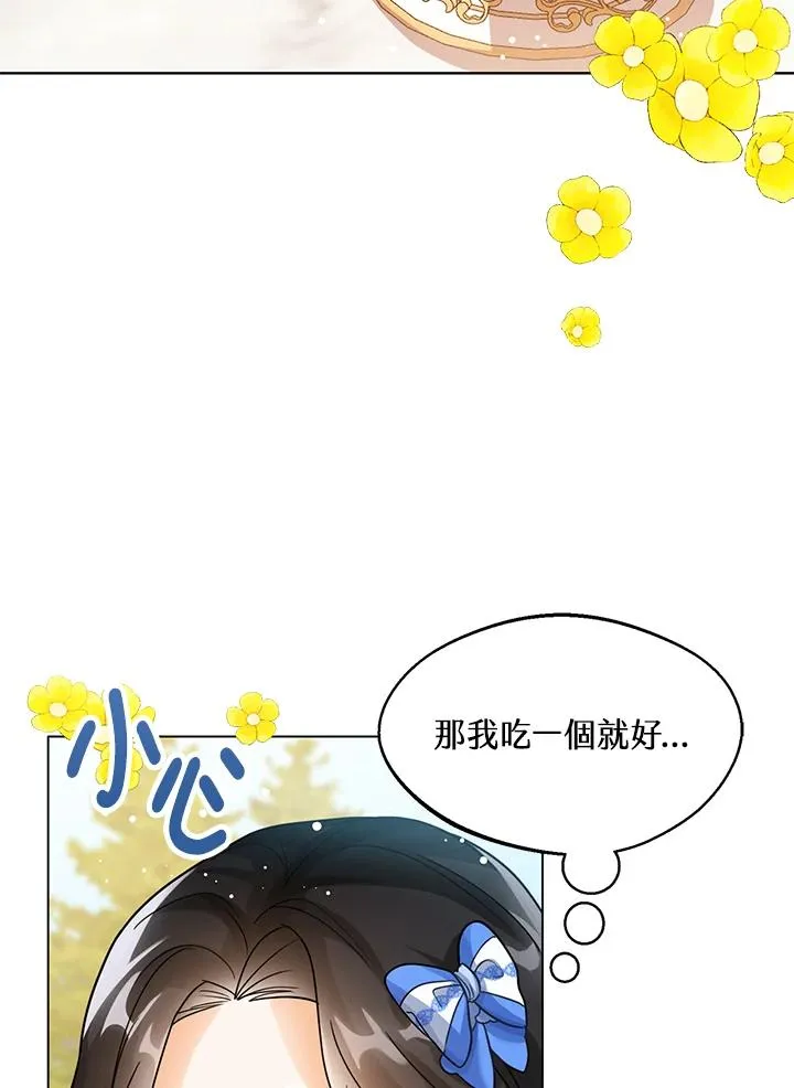 第5话46