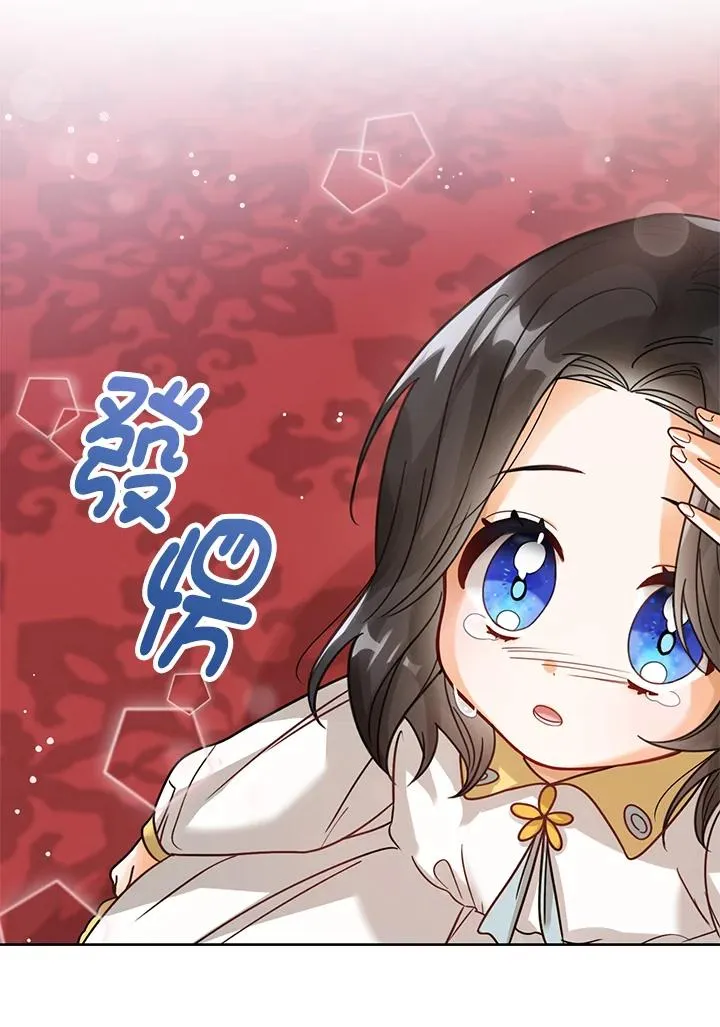 第4话85