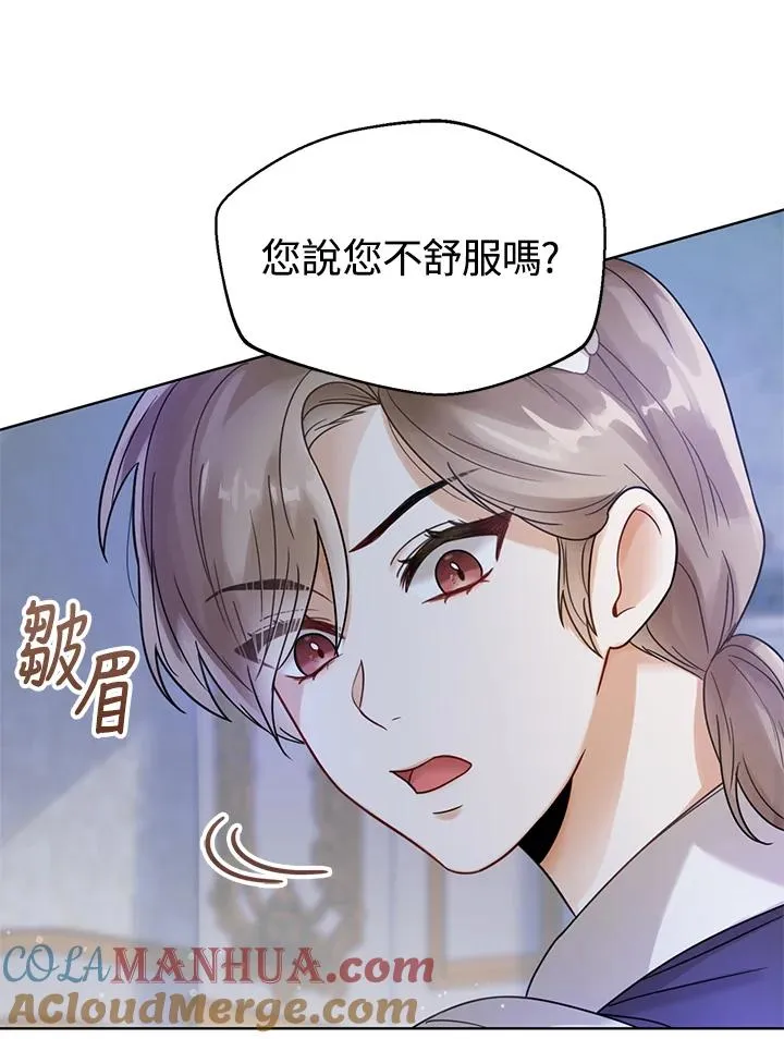 第3话100