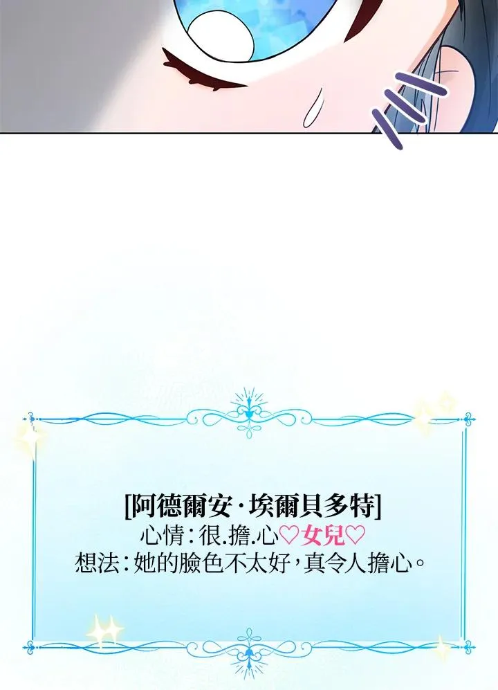 第3话45
