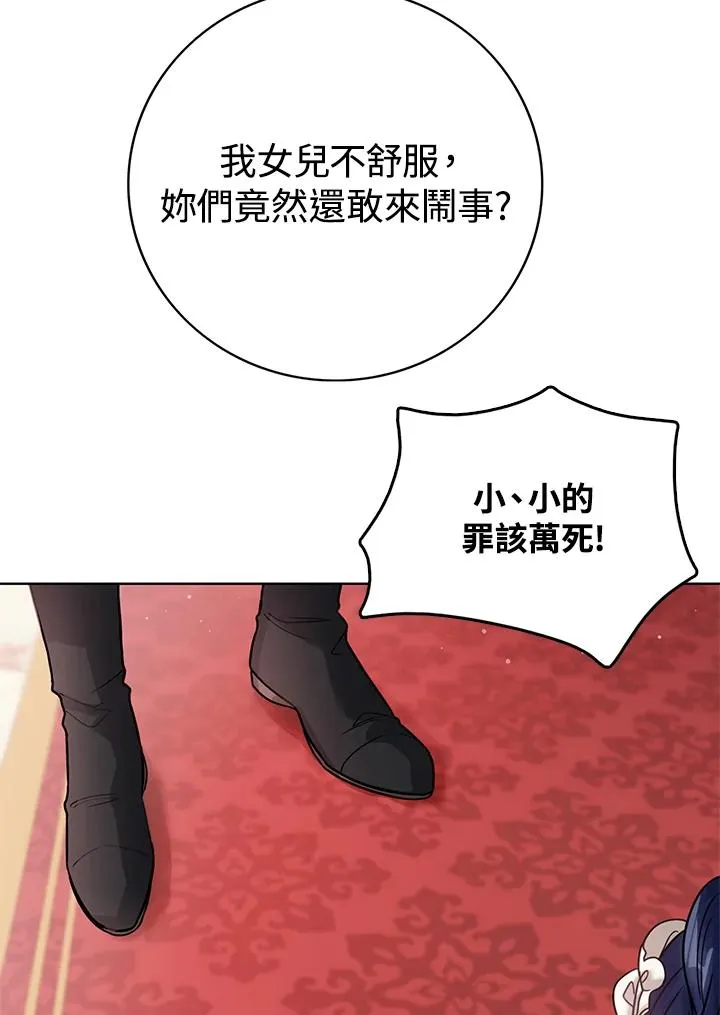 第4话47