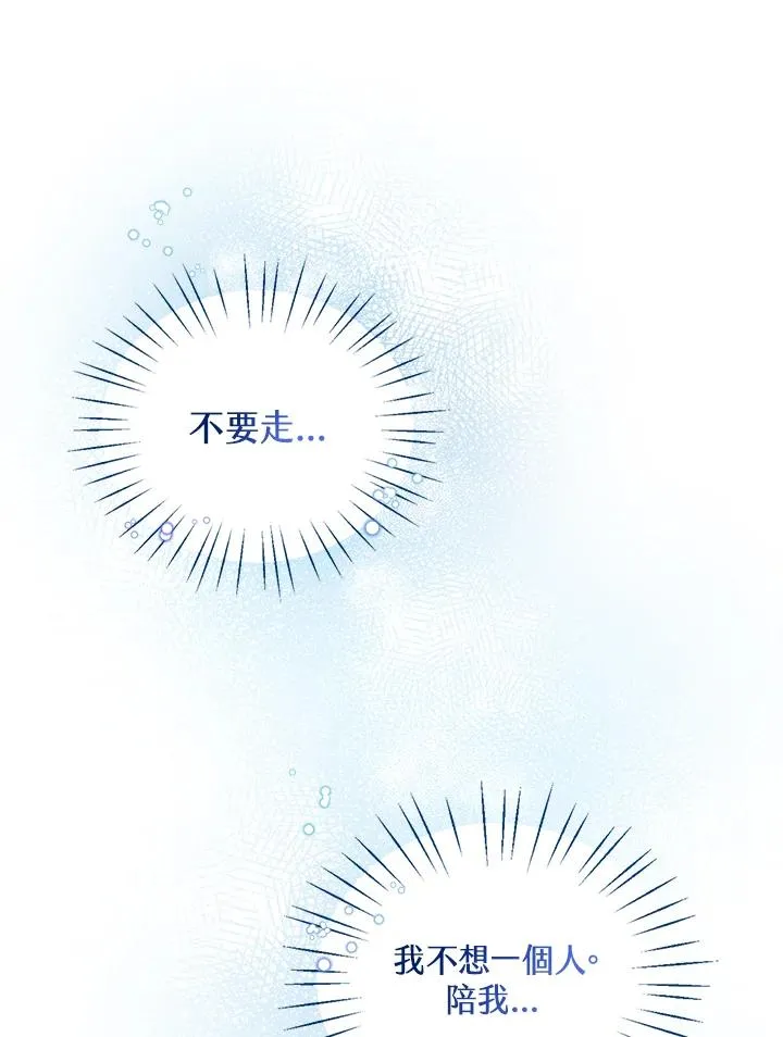 第3话101