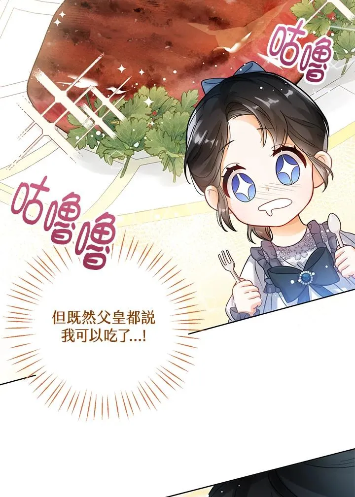第3话54