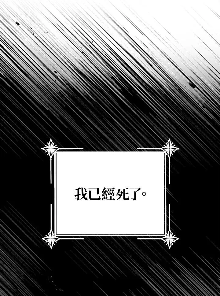第1话13