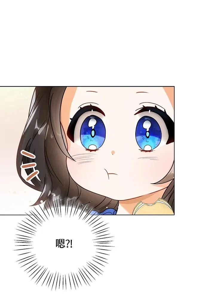 第5话52