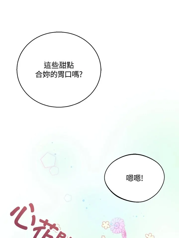 第5话62
