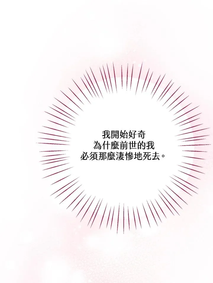 第2话38