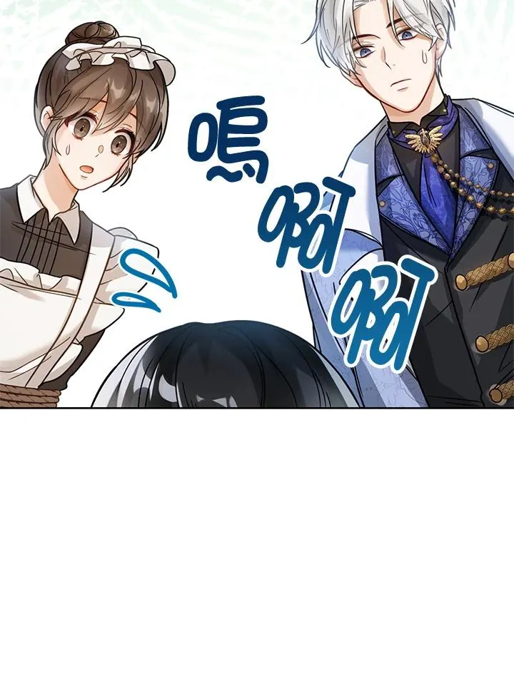 第4话75