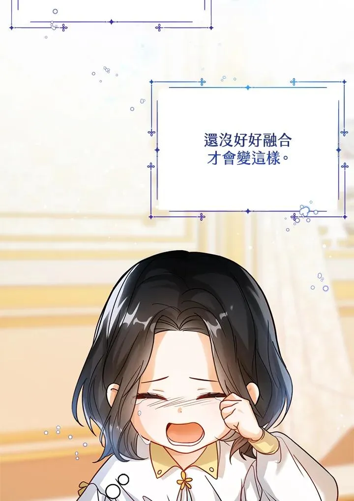 第4话78