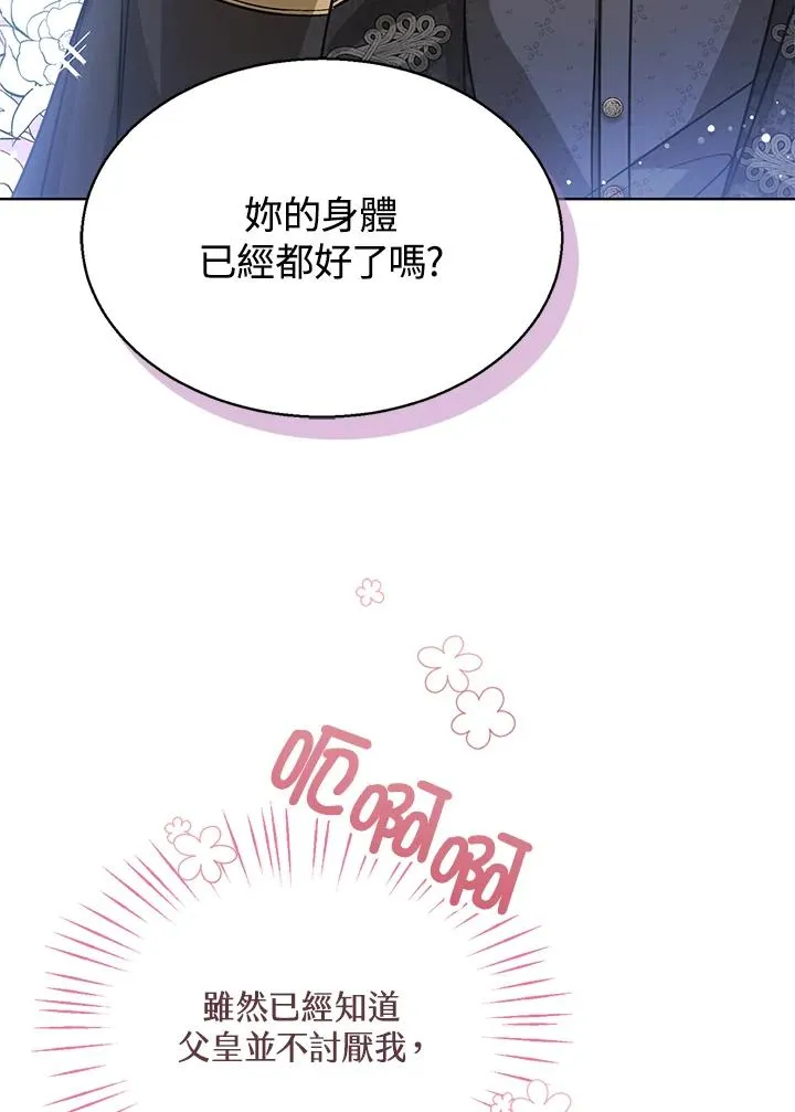 第4话102
