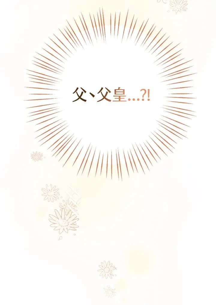 第1话99