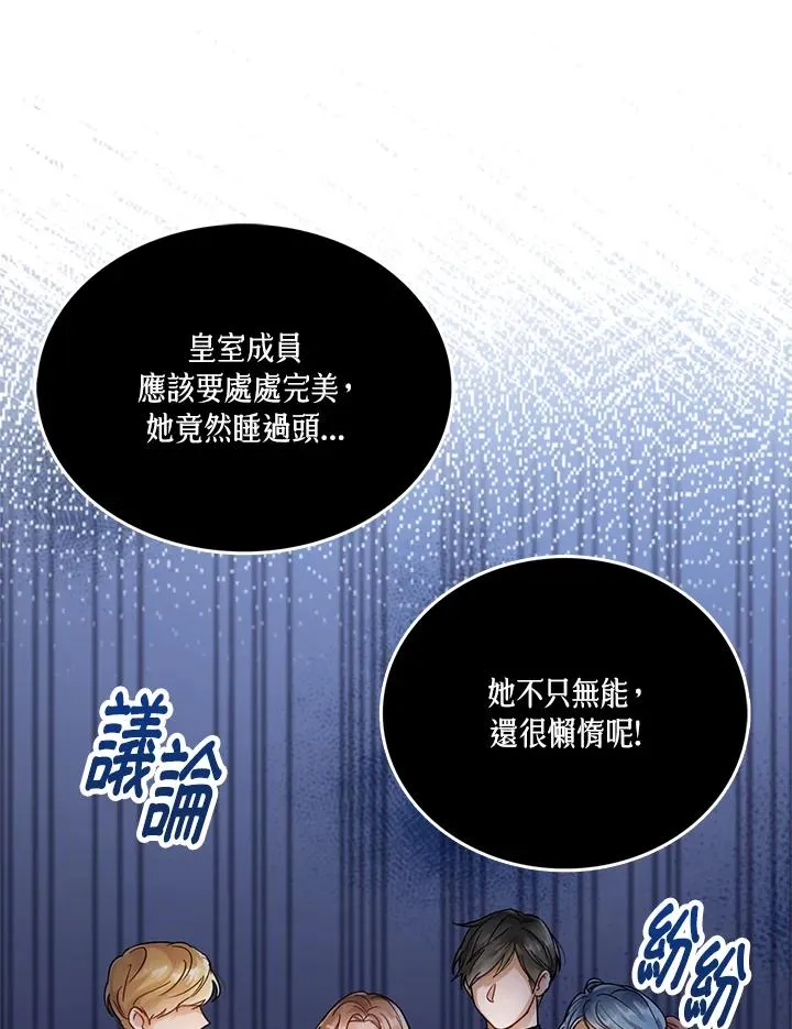 第4话9
