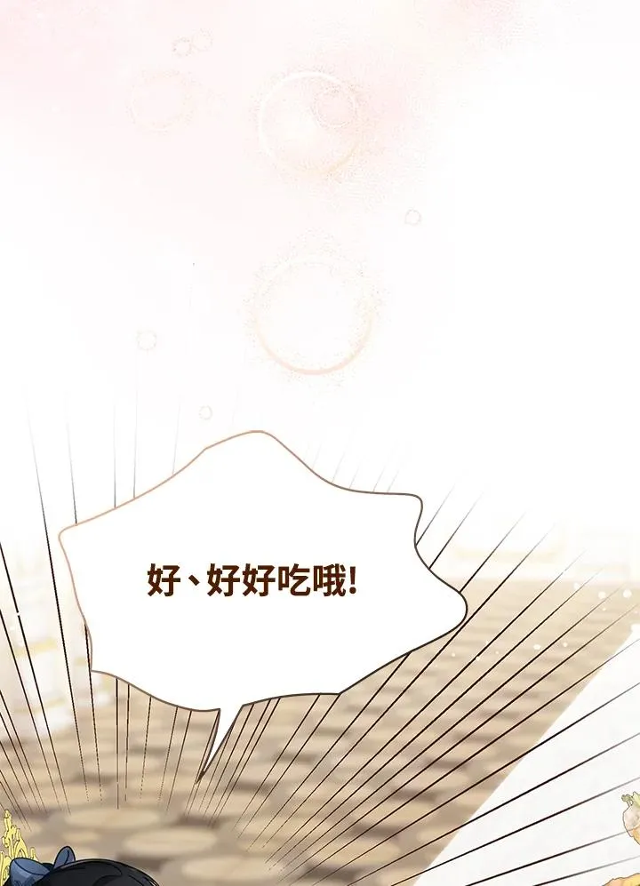 第3话50