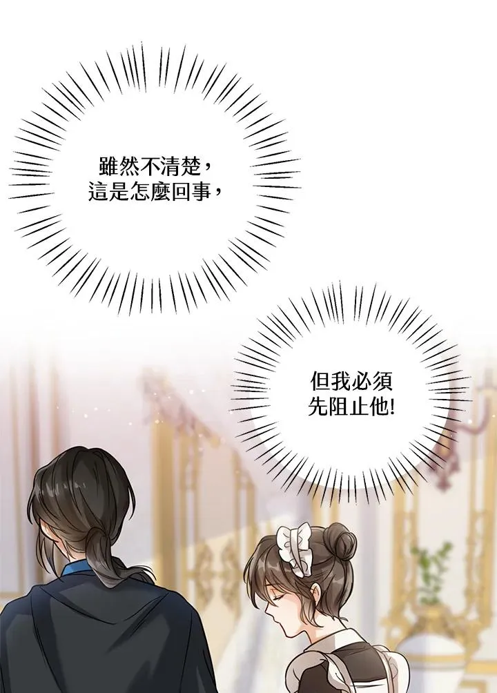 第4话61