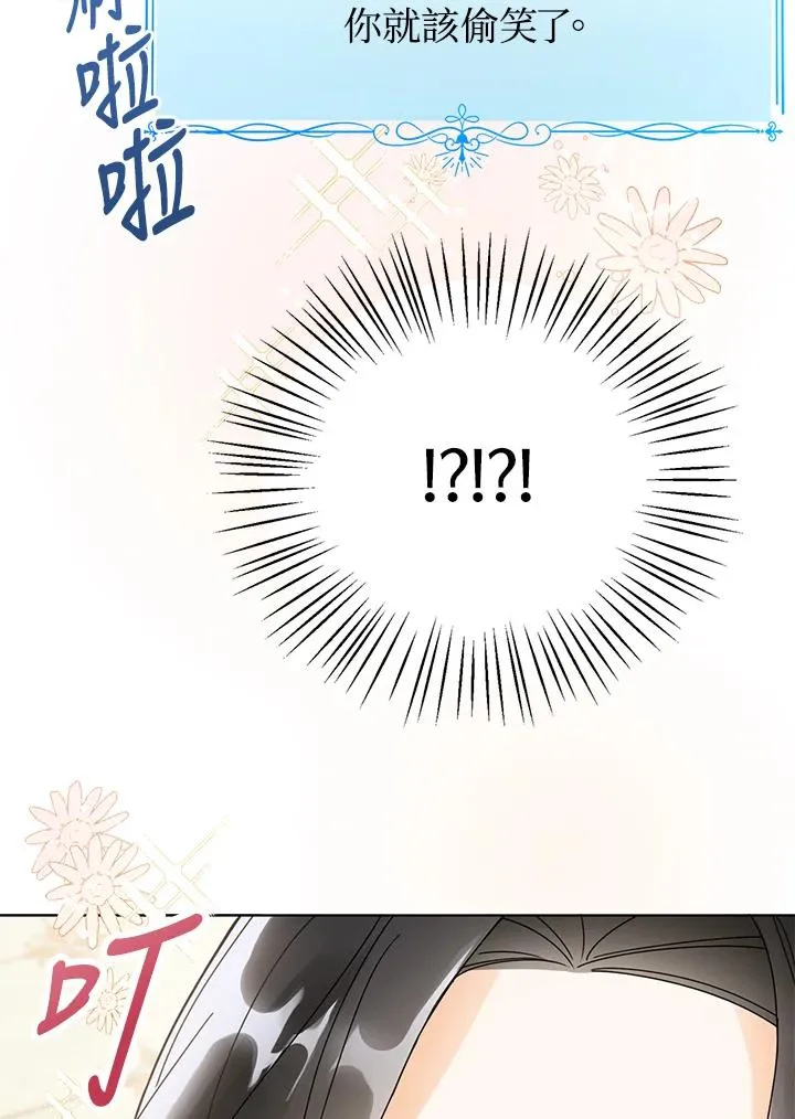 第1话97