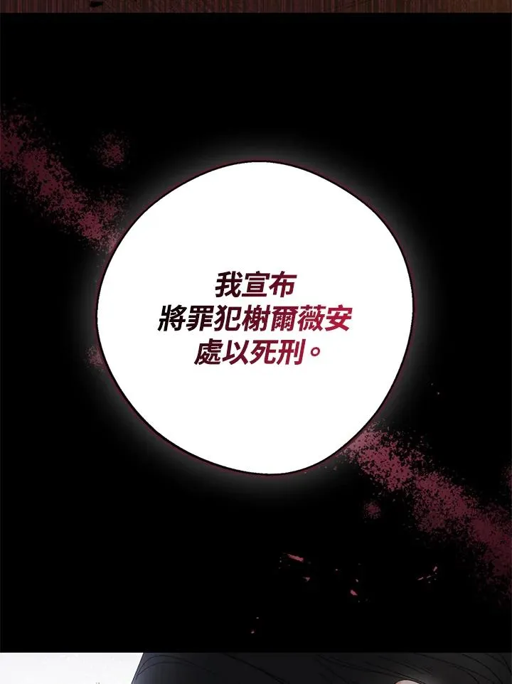 第1话25