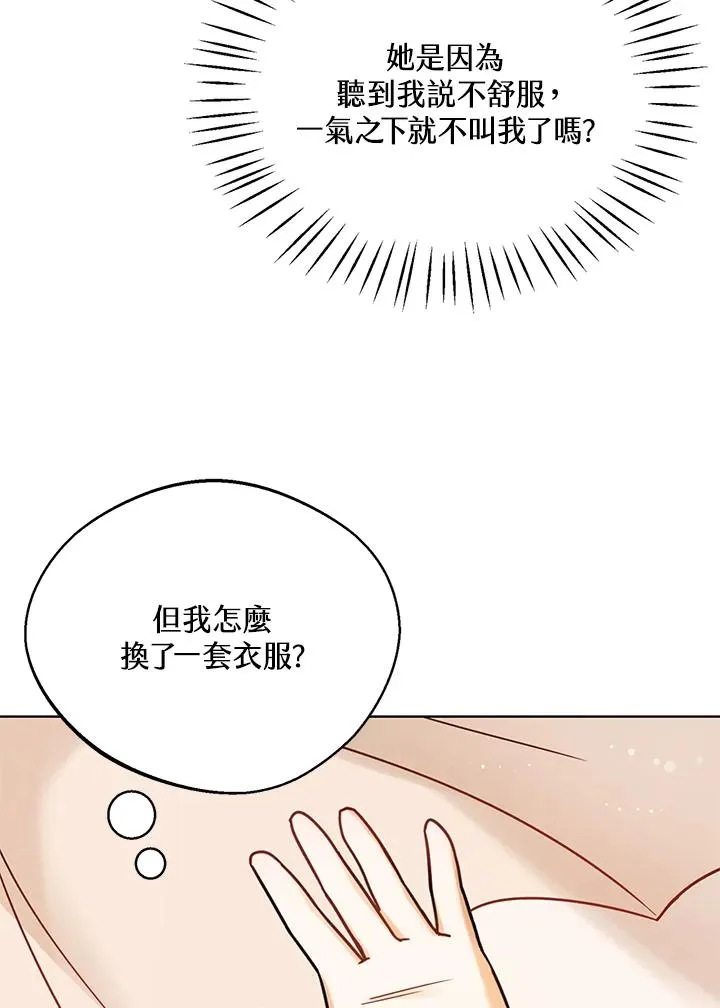 第4话5