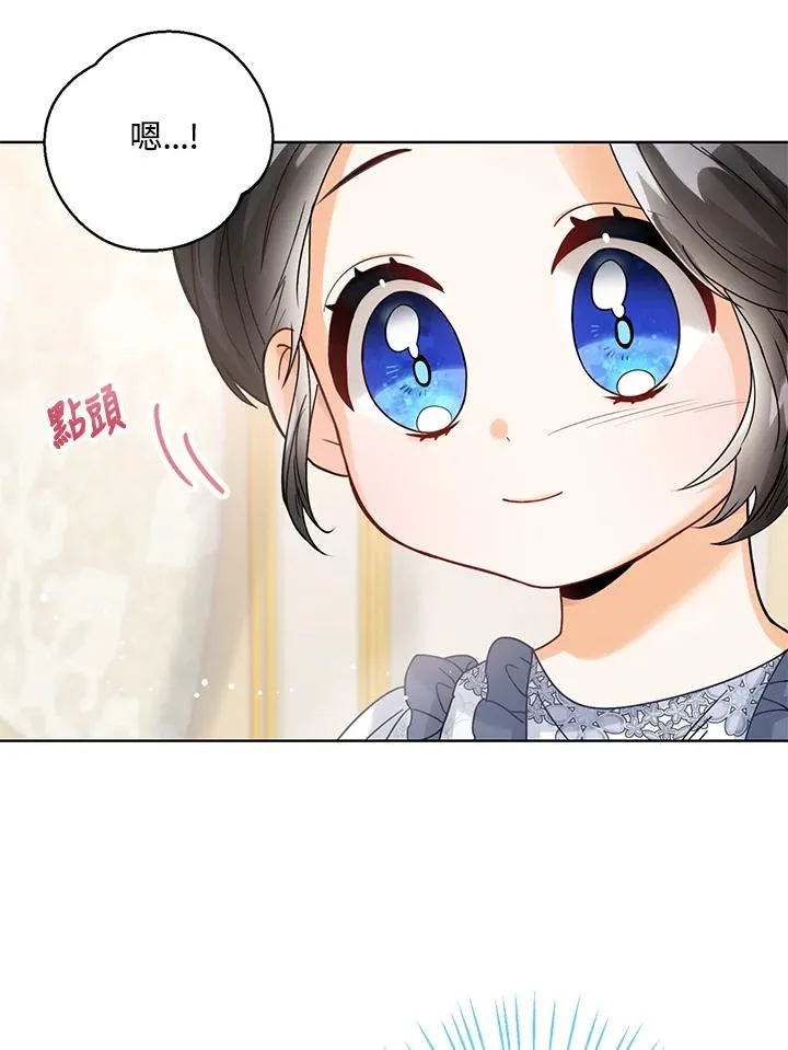 第2话87