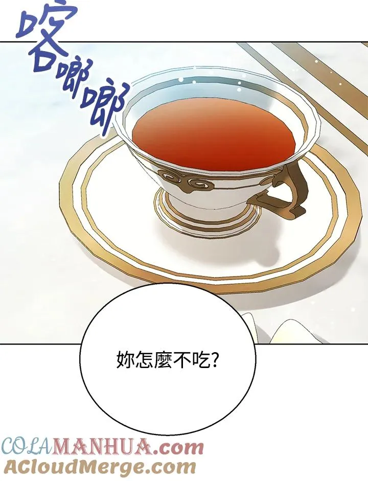 第5话15