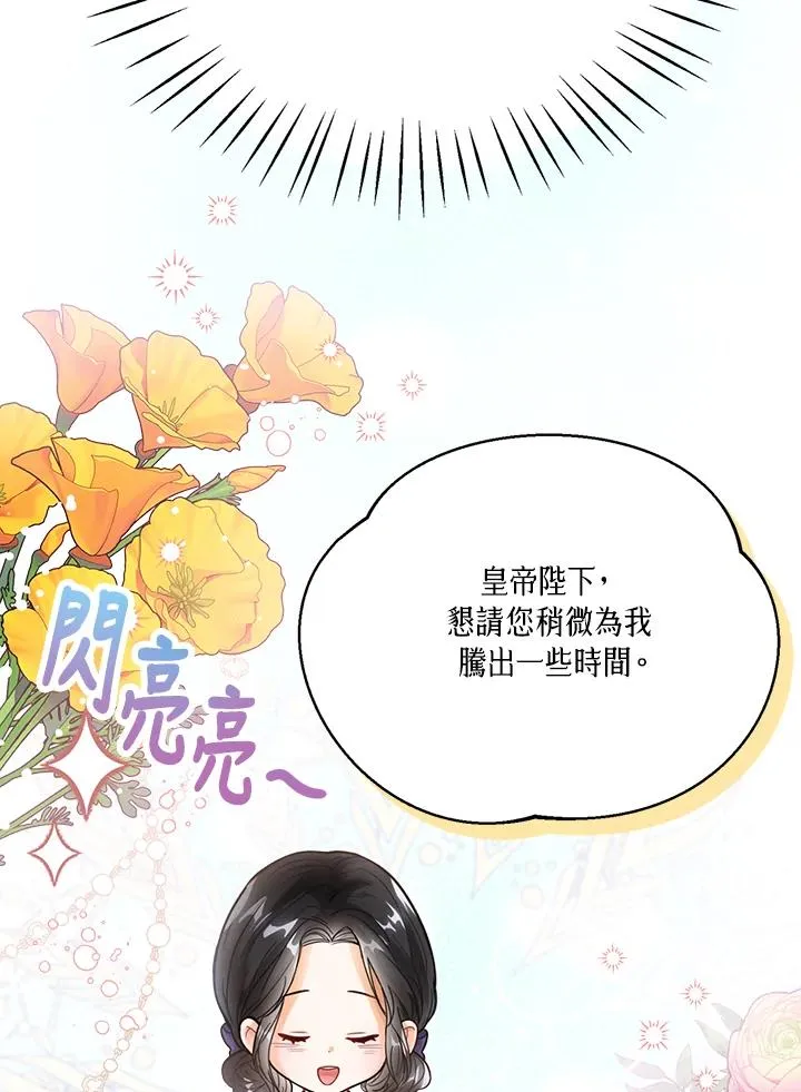 第2话47