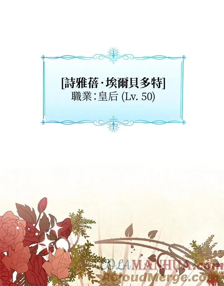 第5话90