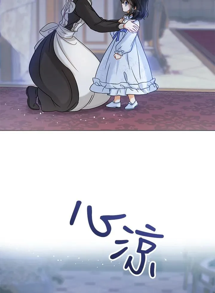 第3话91
