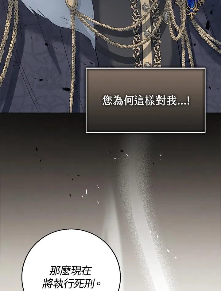 第1话33