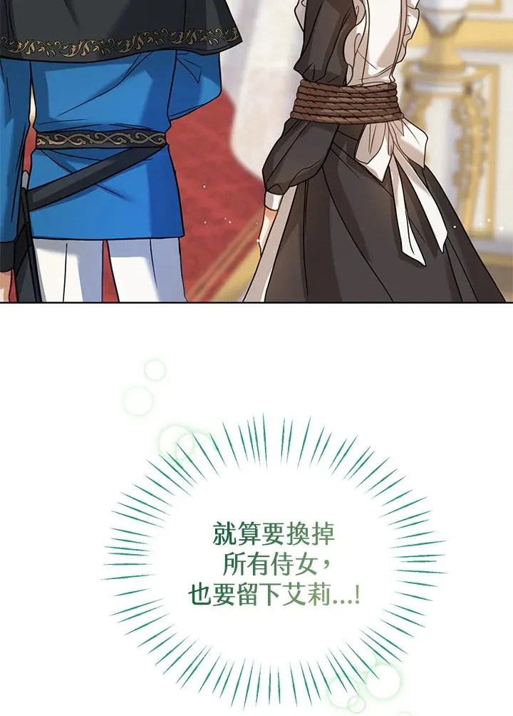 第4话62