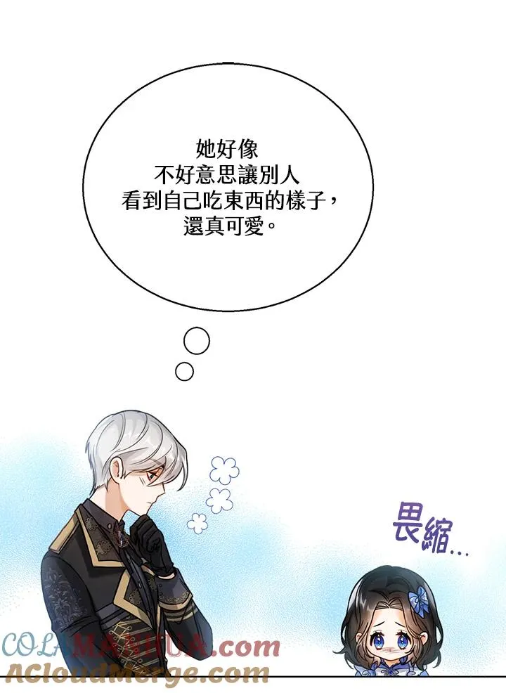 第5话42